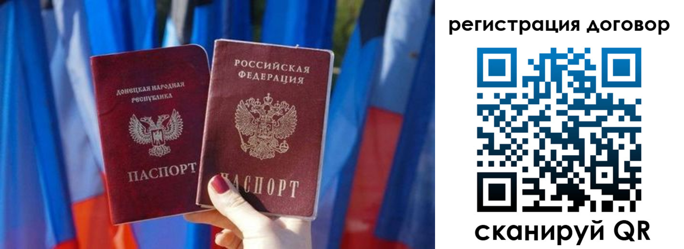 временная регистрация 2025 в Первоуральске
