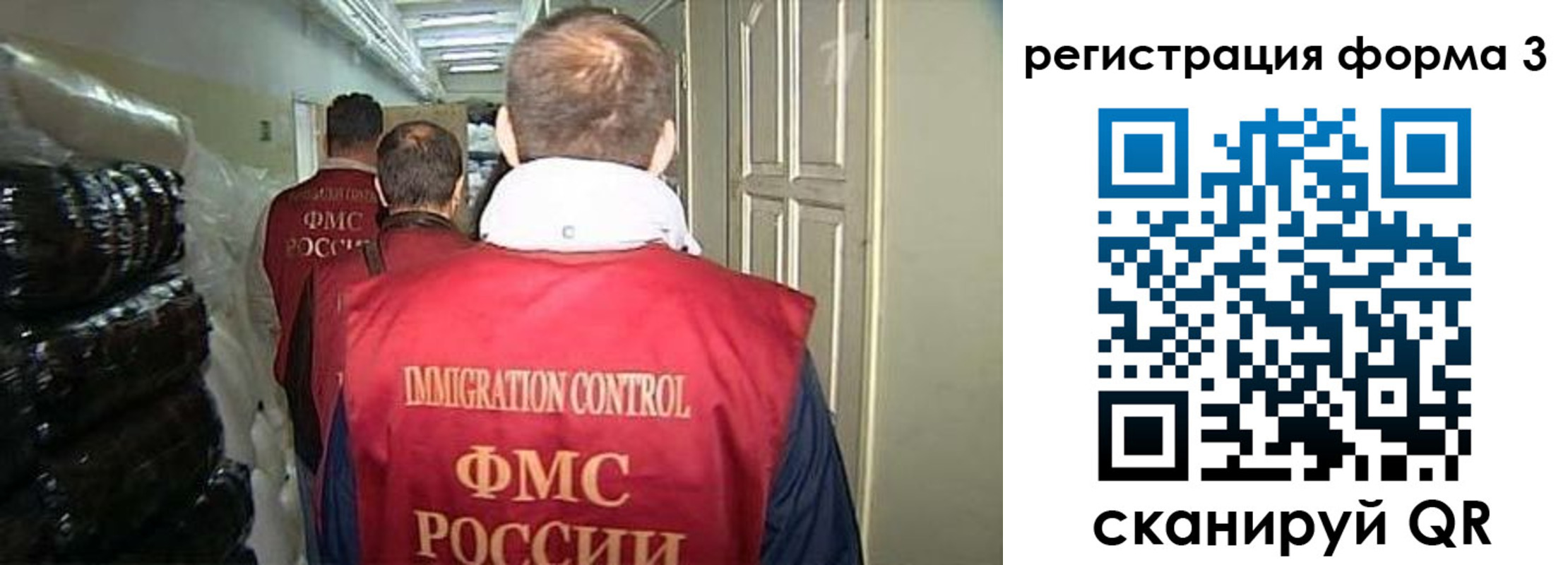 временная регистрация надежно в Первоуральске