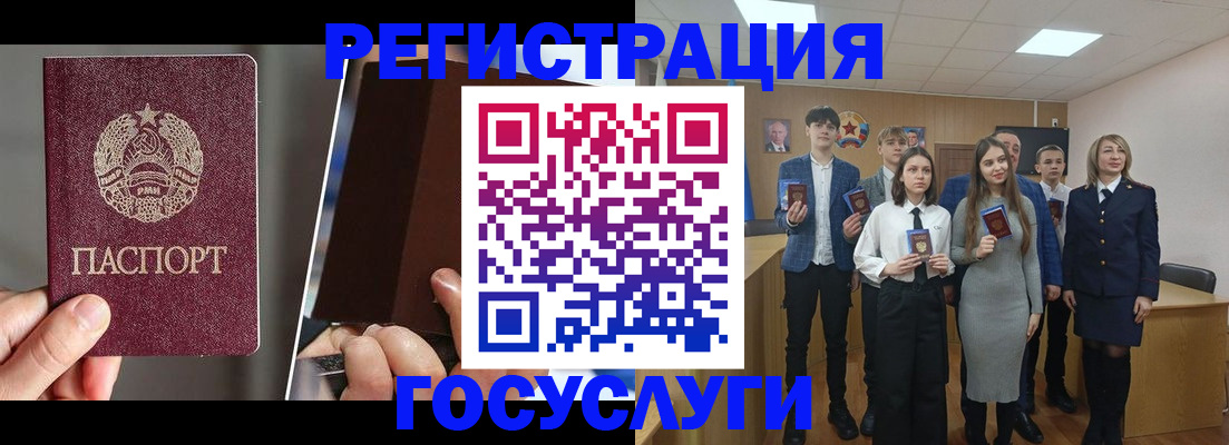 прописка в Первоуральске