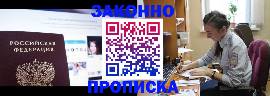 регистрация для школы в Первоуральске